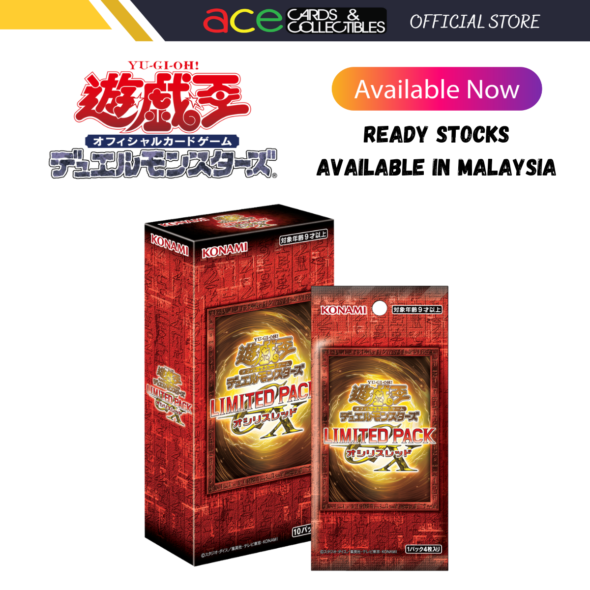 Yu-Gi-Oh OCG Duel Monsters LIMITED PACK GX - Osiris Thread -Single Pack (Random)-Konami-Ace Cards & Collectibles