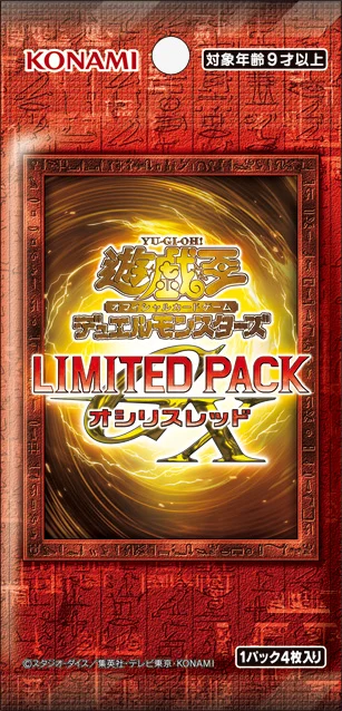 Yu-Gi-Oh OCG Duel Monsters LIMITED PACK GX "Slifer Red"-Single Pack (Random)-Konami-Ace Cards & Collectibles