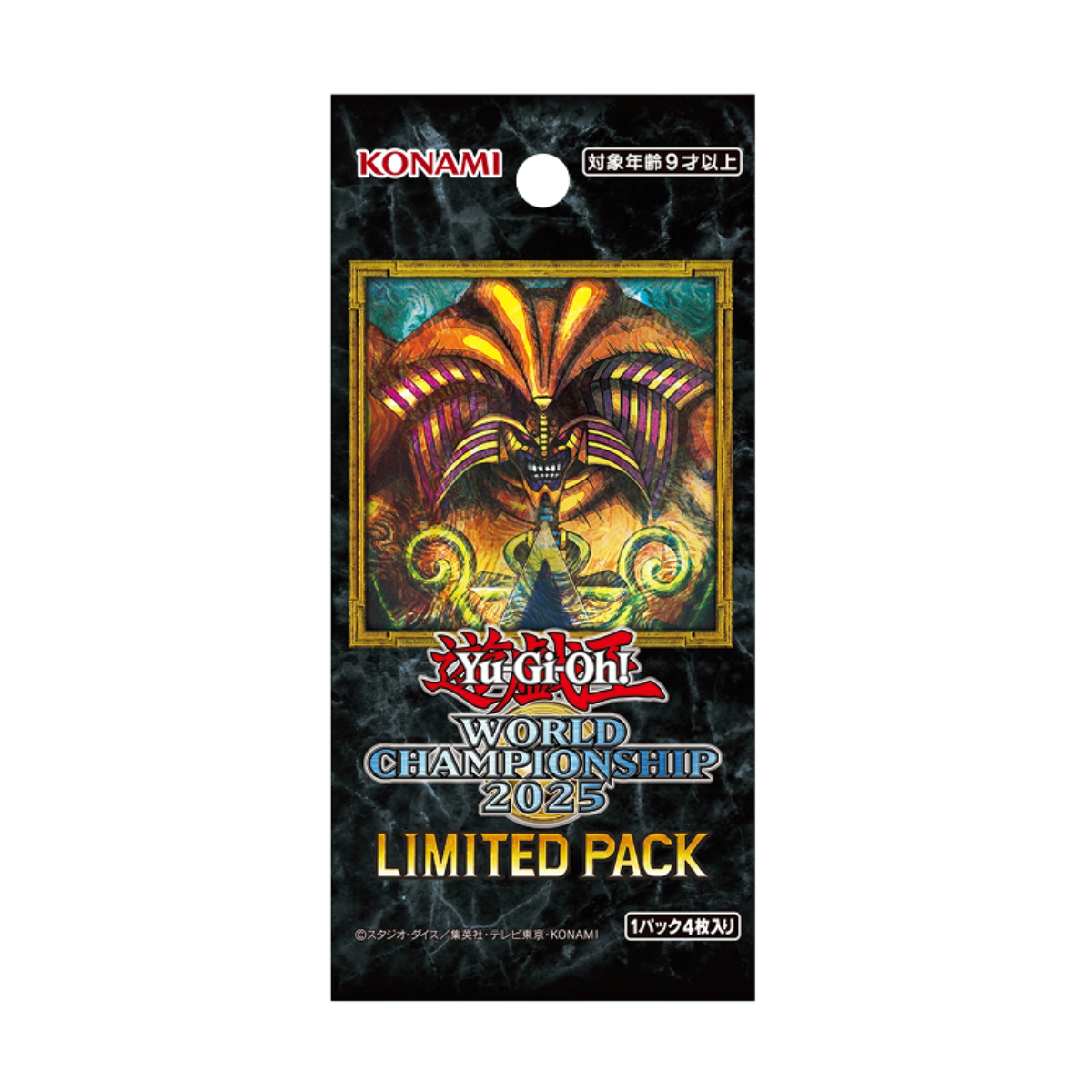 Yu-Gi-Oh OCG Duel Monsters LIMITED PACK WORLD CHAMPIONSHIP 2025 [CG2040-A] (Japanese)-Single Pack (Random)-Konami-Ace Cards & Collectibles
