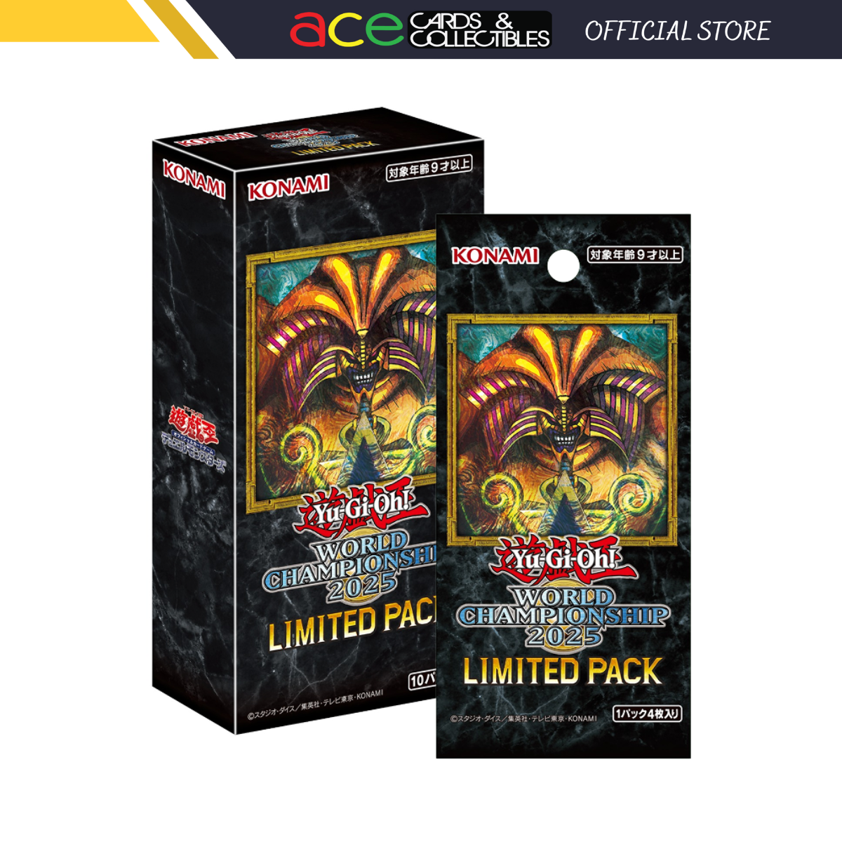 Yu-Gi-Oh OCG Duel Monsters LIMITED PACK WORLD CHAMPIONSHIP 2025-Single Pack (Random)-Konami-Ace Cards & Collectibles