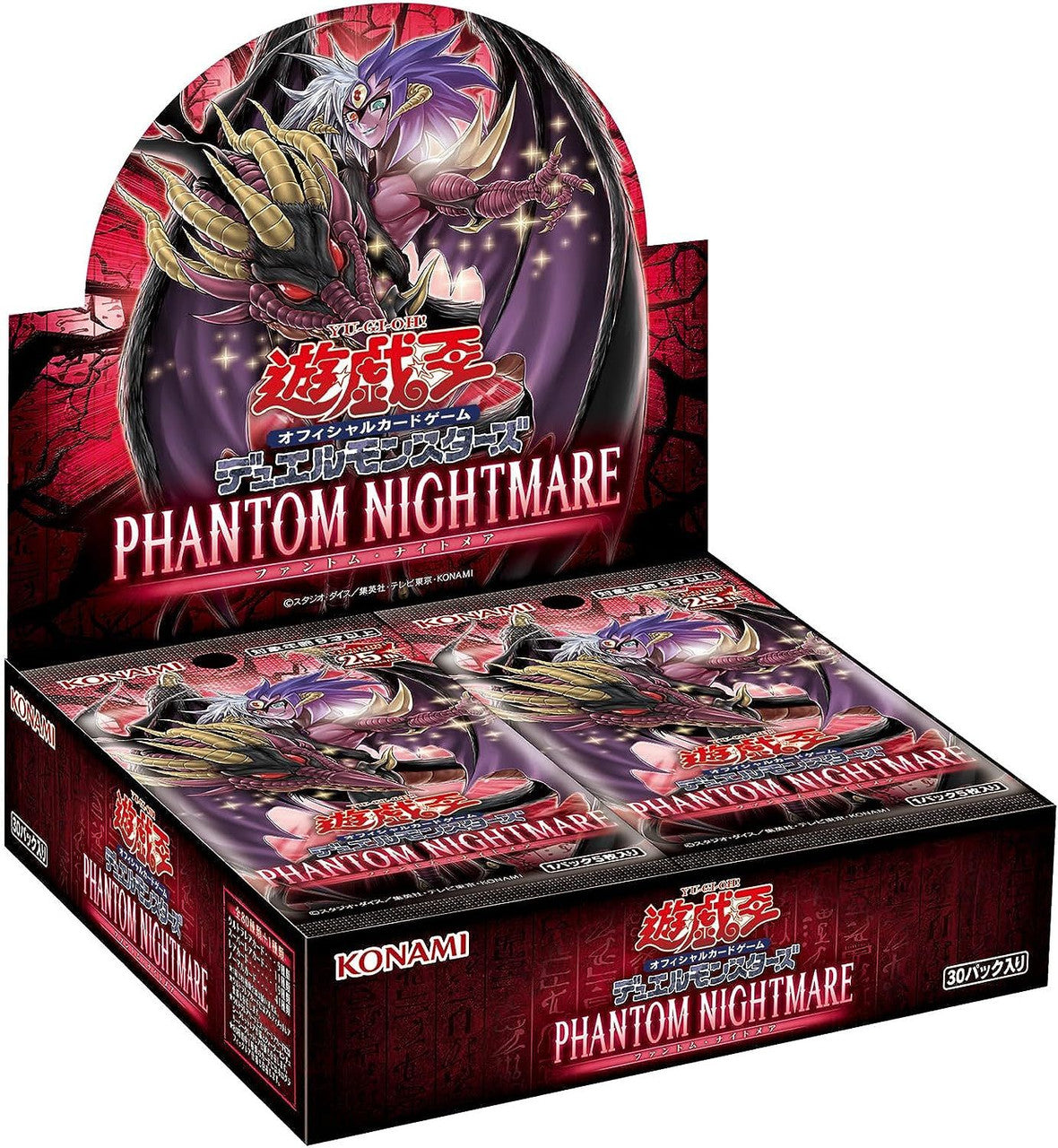 Yu-Gi-Oh OCG Duel Monsters Phantom Nightmare (Japanese)-Booster Box(30packs)-Konami-Ace Cards & Collectibles