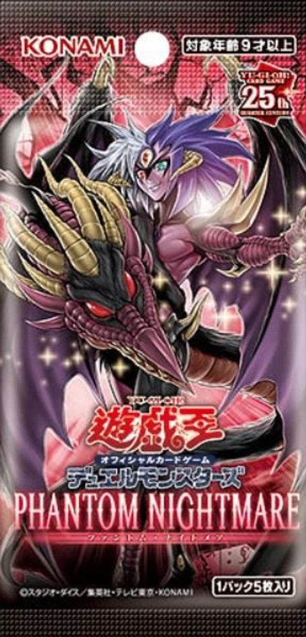 Yu-Gi-Oh OCG Duel Monsters Phantom Nightmare (Japanese)-Single Pack (Random)-Konami-Ace Cards & Collectibles