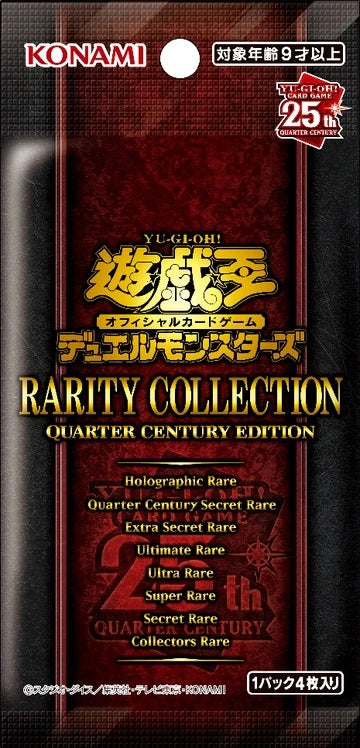 Yu-Gi-Oh OCG Duel Monsters Rarity Collection Quater Century Edition [CG1864-AE] (English)-Single Pack (Random)-Konami-Ace Cards &amp; Collectibles