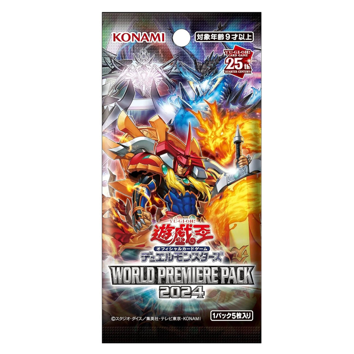 Yu-Gi-Oh OCG Duel Monsters World Premiere Pack 2024 (Japanese)-Single Pack (Random)-Konami-Ace Cards &amp; Collectibles