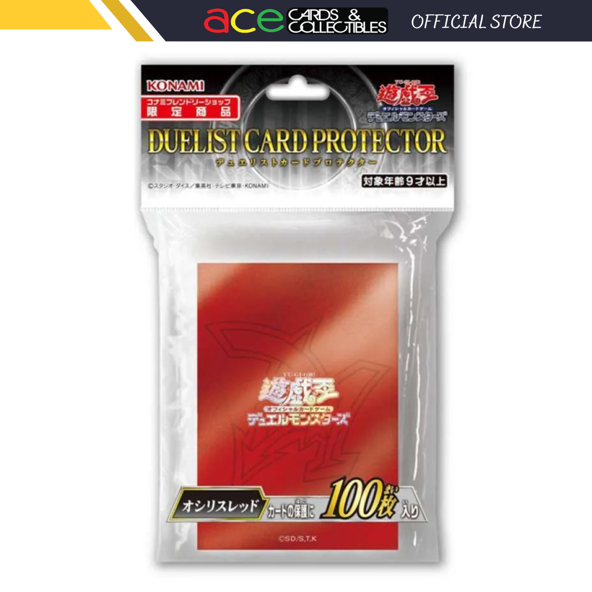 Yu-Gi-Oh! OCG Duelist Card Protector "Slifer Red" [CG2035-A]-Konami-Ace Cards & Collectibles