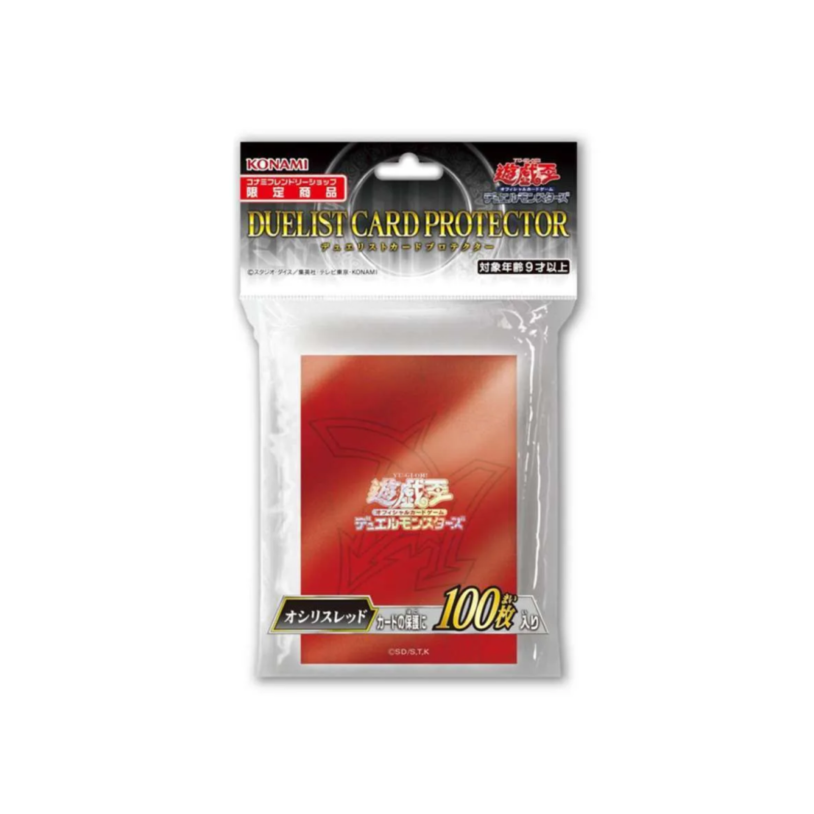 Yu-Gi-Oh! OCG Duelist Card Protector "Slifer Red" [CG2035-A]-Konami-Ace Cards & Collectibles