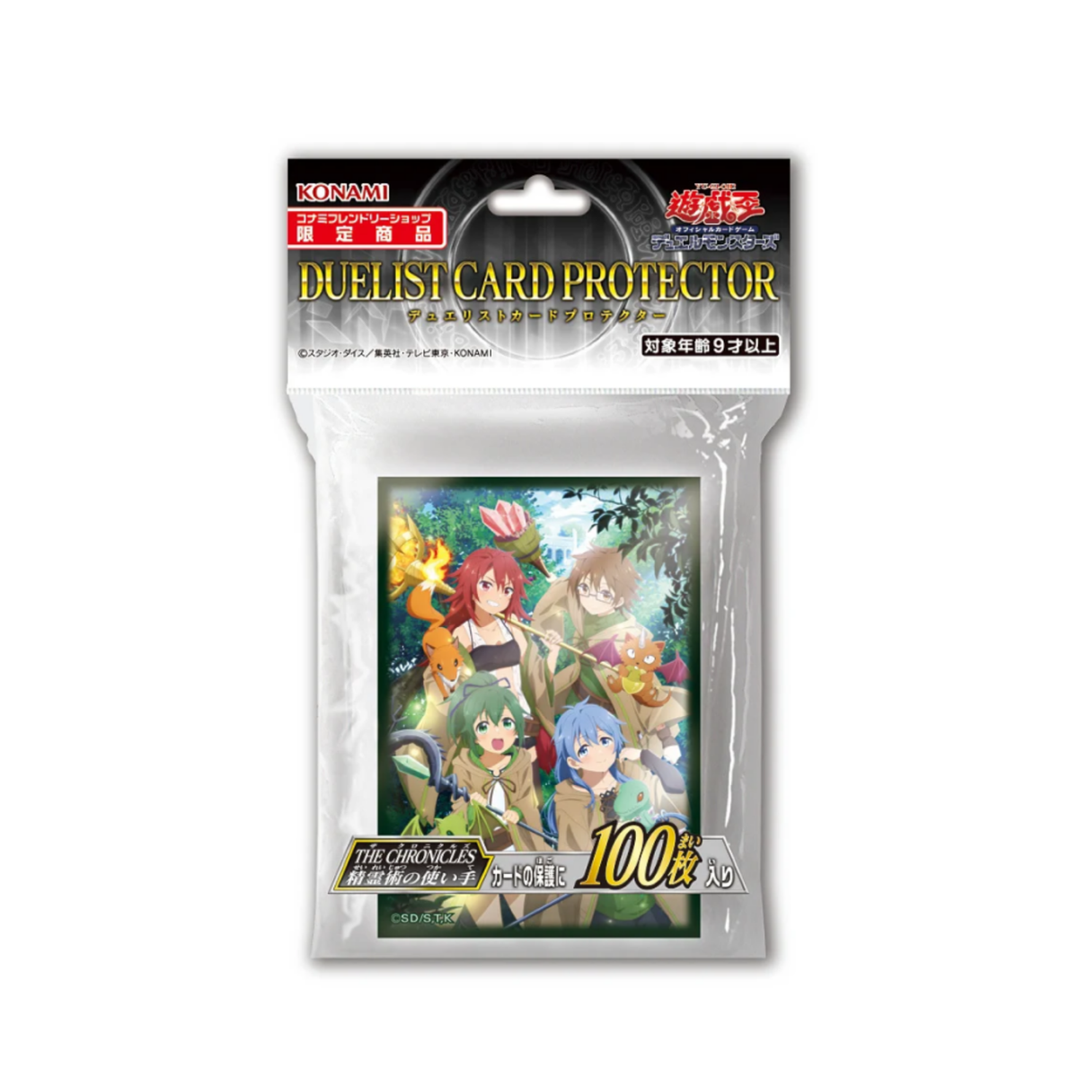 Yu-Gi-Oh! OCG Duelist Card Protector "The Chronicles Spirit Charmers"-Konami-Ace Cards & Collectibles