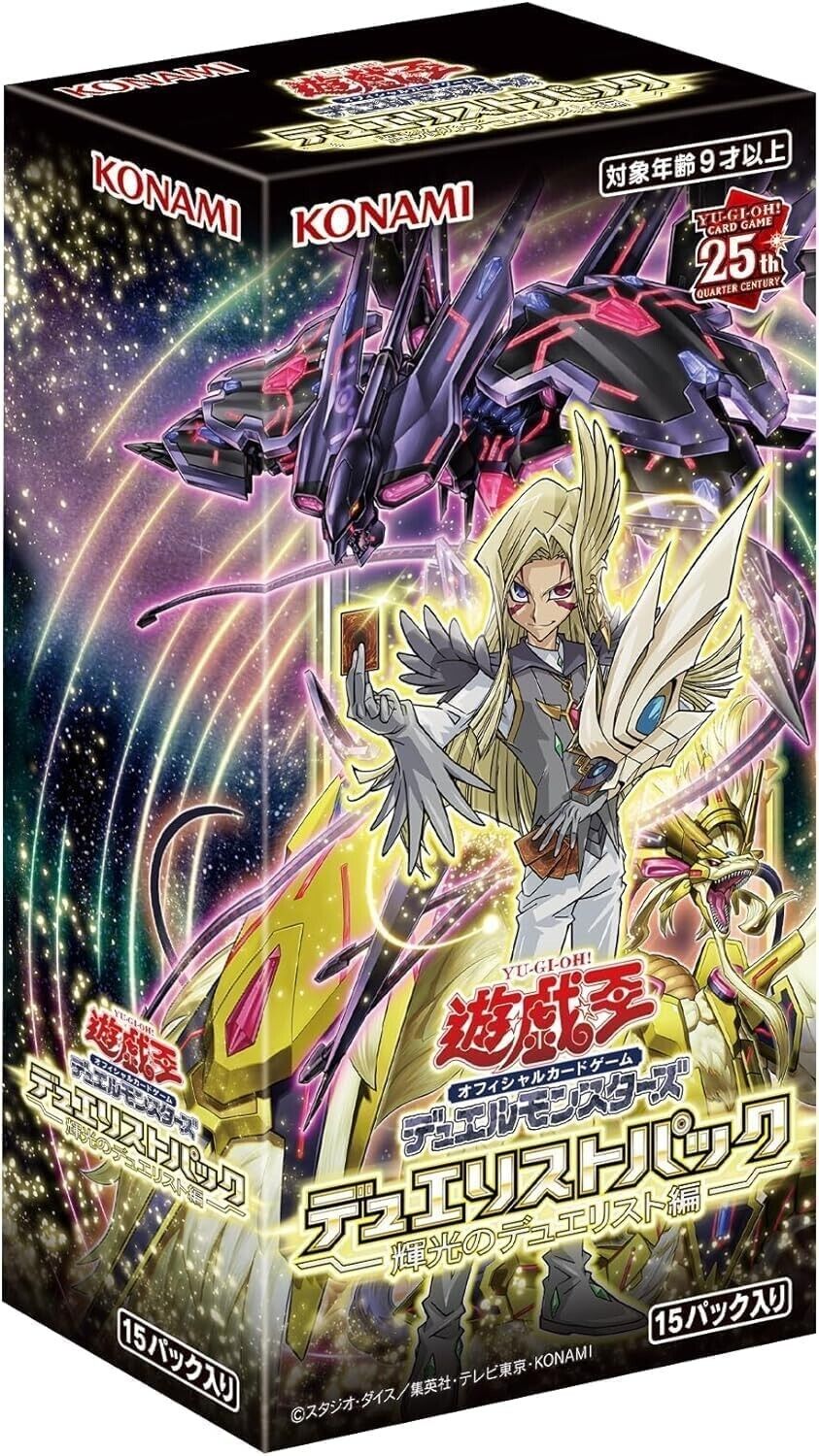 Yu-Gi-Oh OCG Duelist Pack The Shining (Japanese) - Ace Cards Sdn Bhd Yu-Gi-Oh OCG Duelist Pack The Shining (Japanese) - Ace Cards Sdn Bhd