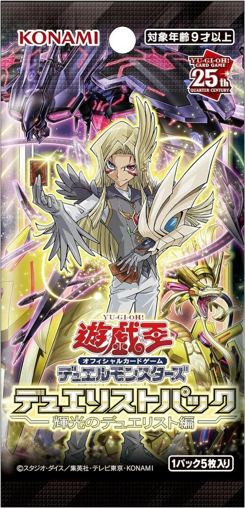 希少新品未開封 YU-GI-OH! DUELIST CARD ALBUM 希少新品未開封 YU-GI-OH! DUELIST CARD ALBUM