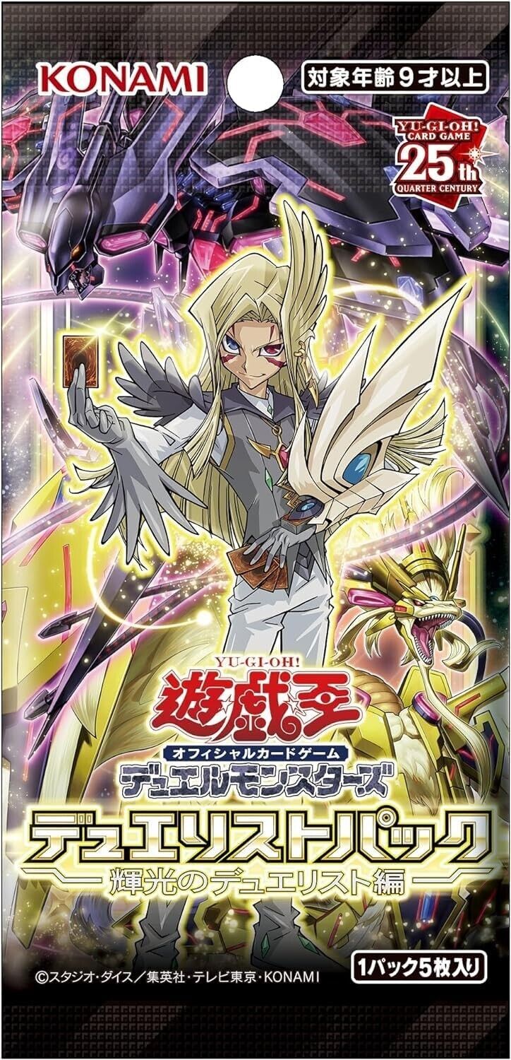 Yu-Gi-Oh OCG Duelist Pack The Shining (Japanese)-Single Pack (Random)-Konami-Ace Cards & Collectibles