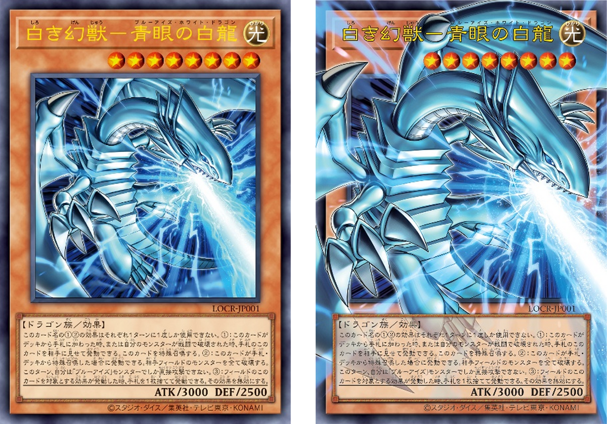 Yu-Gi-Oh OCG: Limit Over Collection Booster Pack JP Ver. [CG2069/CG2070] (Made In Japan) (Copy)-The Heroes-Konami-Ace Cards & Collectibles
