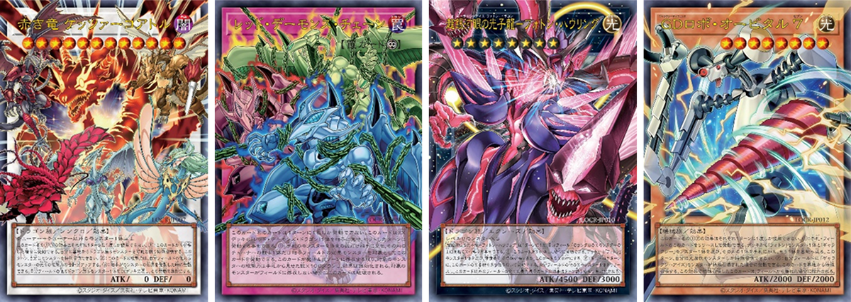 Yu-Gi-Oh OCG: Limit Over Collection Booster Pack JP Ver. [CG2069/CG2070] (Made In Japan) (Copy)-The Heroes-Konami-Ace Cards & Collectibles