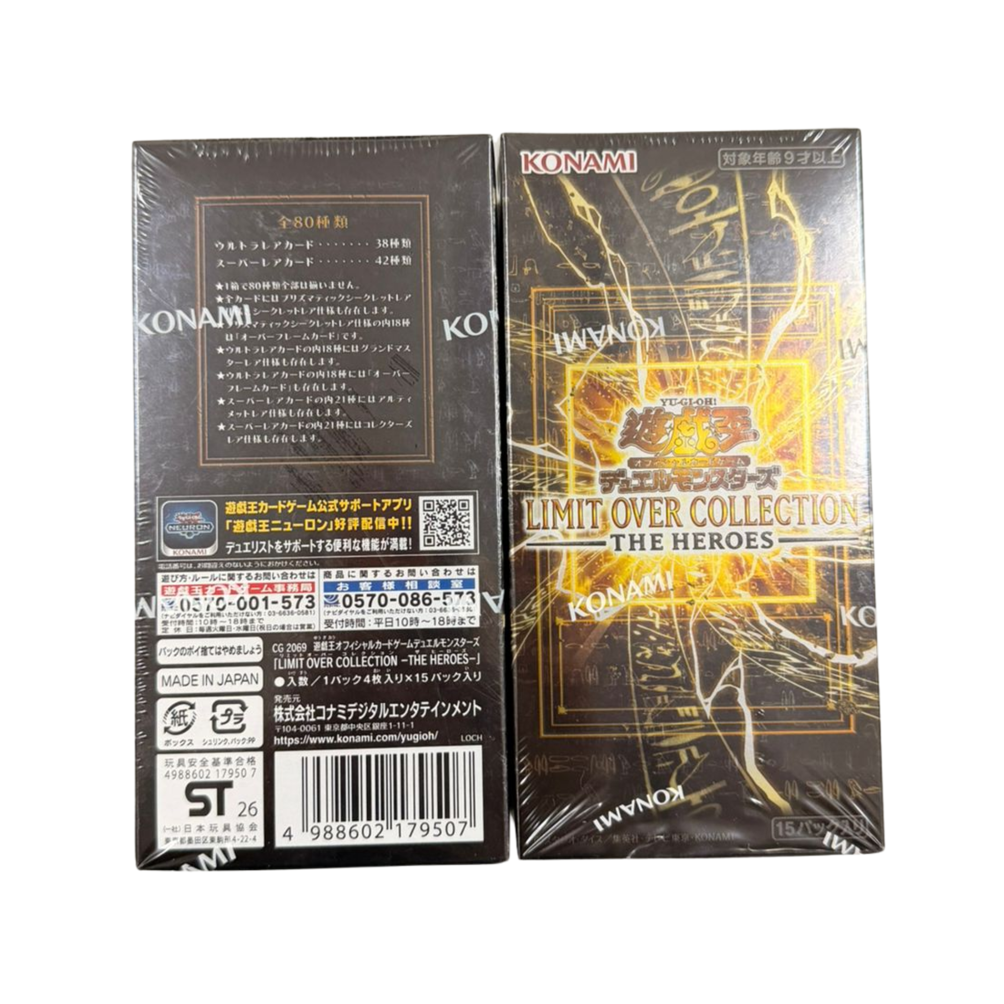 Yu-Gi-Oh OCG: Limit Over Collection The Heroes Booster JP Ver Yu-Gi-Oh OCG: Limit Over Collection The Heroes Booster JP Ver
