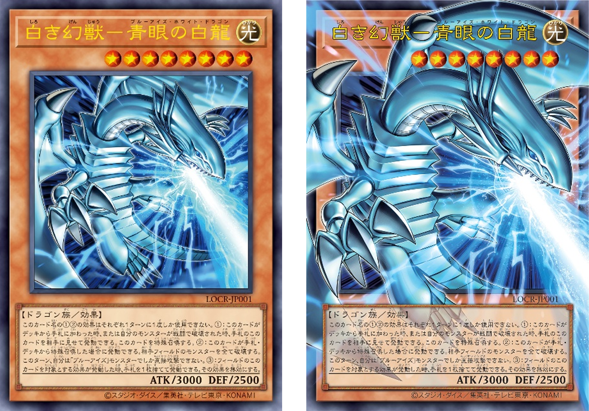 Yu-Gi-Oh OCG: Limit Over Collection The Rivals Booster JP Ver Yu-Gi-Oh OCG: Limit Over Collection The Rivals Booster JP Ver