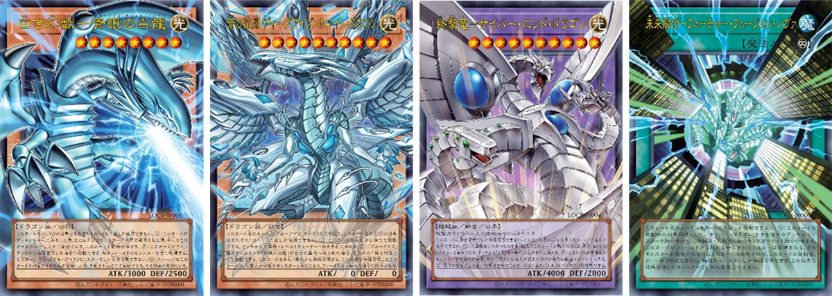 Yu-Gi-Oh OCG: Limit Over Collection The Rivals Booster [CG2070-A] (Japanese)-Single Pack (Random)-Konami-Ace Cards & Collectibles
