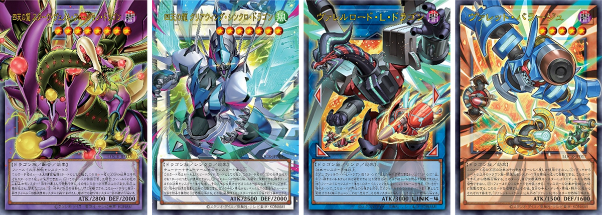 Yu-Gi-Oh OCG: Limit Over Collection The Rivals Booster [CG2070-A] (Japanese)-Single Pack (Random)-Konami-Ace Cards & Collectibles