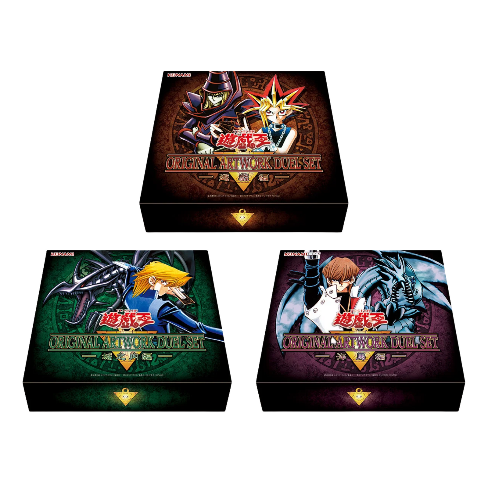 Yu-Gi-Oh OCG: Original Artwork Duel Sets [CG2134-A / CG2135-A / CG2136-A] (Japanese Ver.)-Set of 3-Konami-Ace Cards & Collectibles