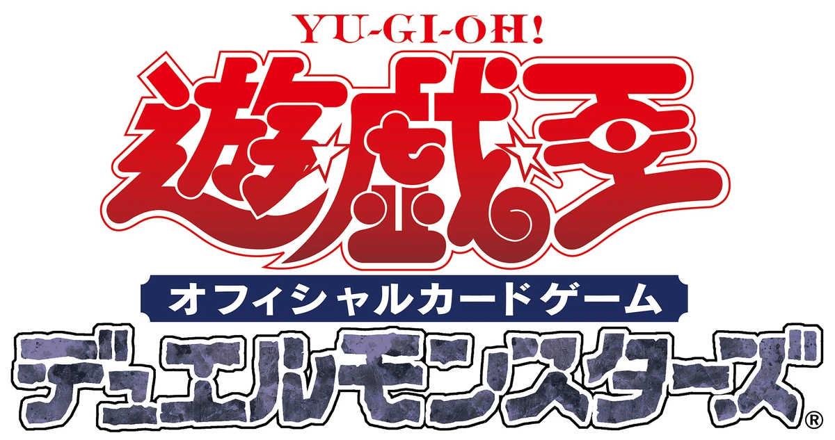 Yu-Gi-Oh OCG: Premium Pack 2026 Booster [CG2067-A] (Japanese)-Single Pack (Random)-Konami-Ace Cards & Collectibles