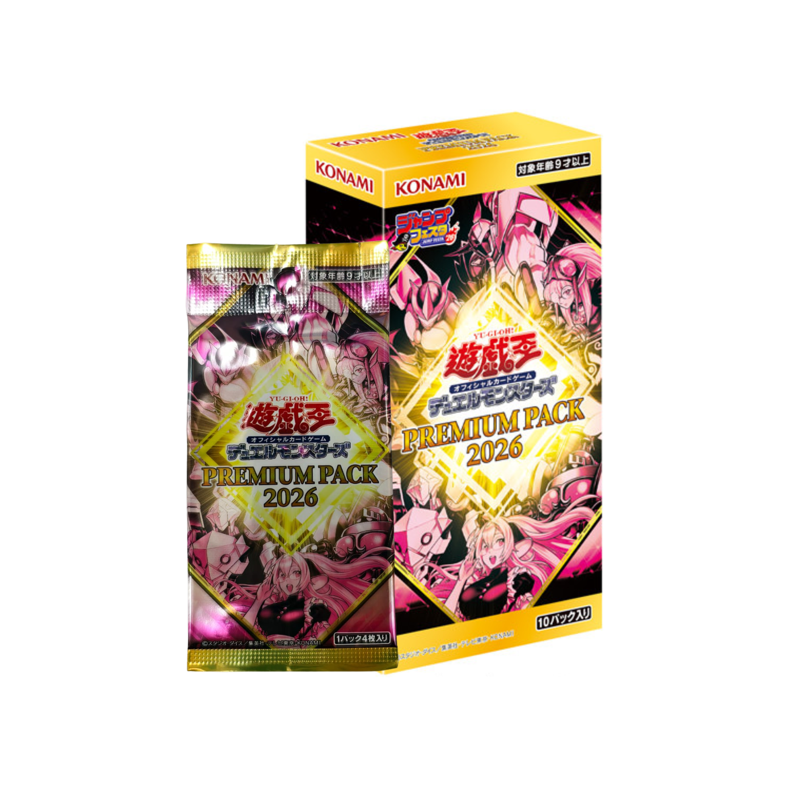 Yu-Gi-Oh OCG: Premium Pack 2026 Booster [CG2067-A] (Japanese)-Single Pack (Random)-Konami-Ace Cards & Collectibles
