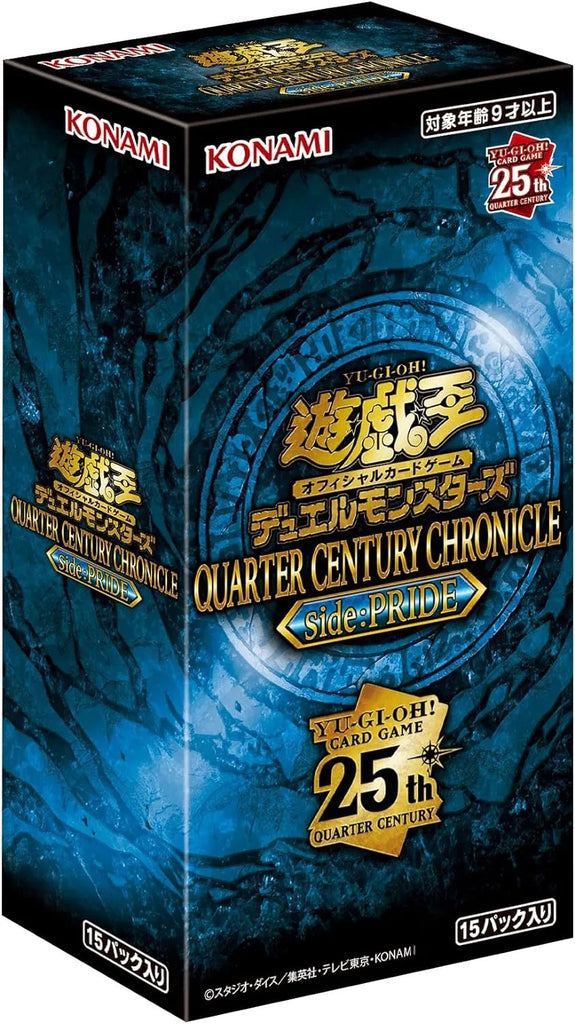 Yu-Gi-Oh OCG Quarter Century Chronicle Side: Pride (Japanese)