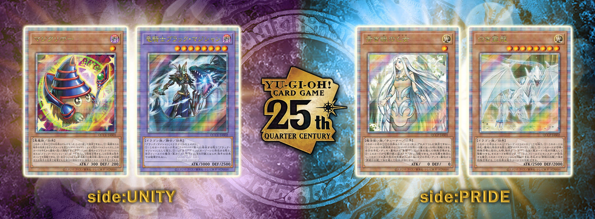 Yu-Gi-Oh OCG Quarter Century Chronicle Side: Pride (Japanese) - Ace Cards Sdn Bhd Yu-Gi-Oh OCG Quarter Century Chronicle Side: Pride (Japanese) - Ace Cards Sdn Bhd