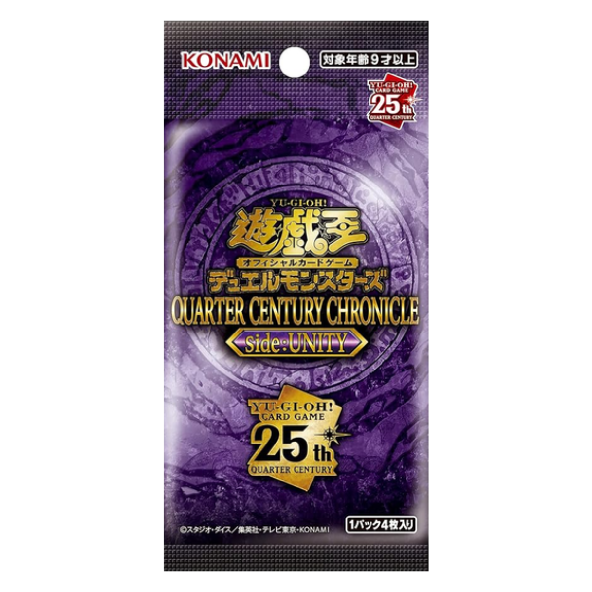 Yu-Gi-Oh OCG Quarter Century Chronicle Side: Unity (Japanese)-Single Pack (Random)-Konami-Ace Cards &amp; Collectibles