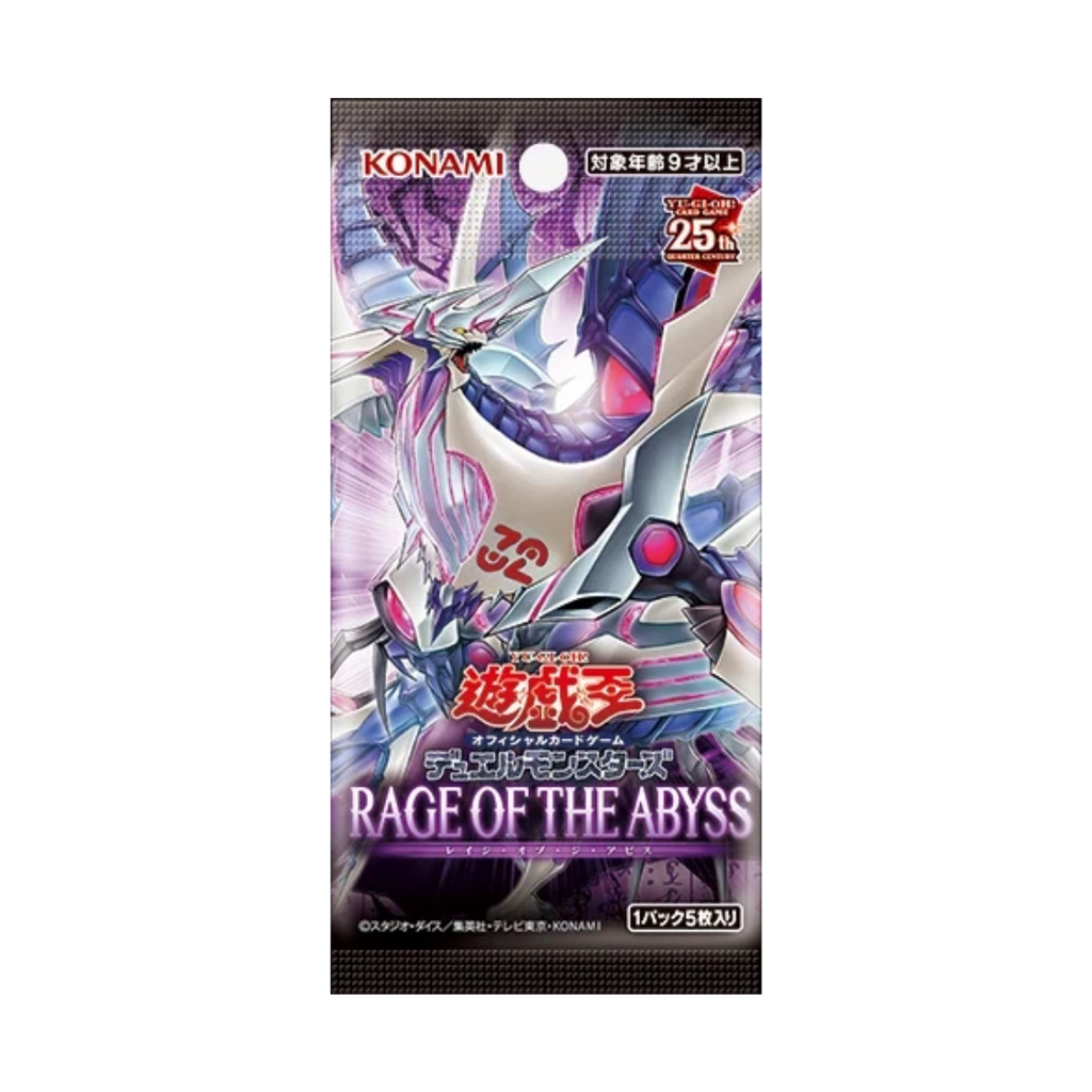 Yu-Gi-Oh OCG : Rage of the Abyss (Japanese)