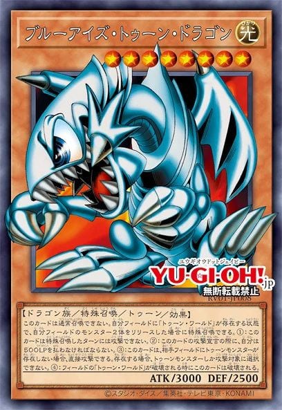 Yu-Gi-Oh OCG: Revolution Booster Toon Witchcrafter Unchained [CG2085-A] (Japanese)-Single Pack (Random)-Konami-Ace Cards & Collectibles