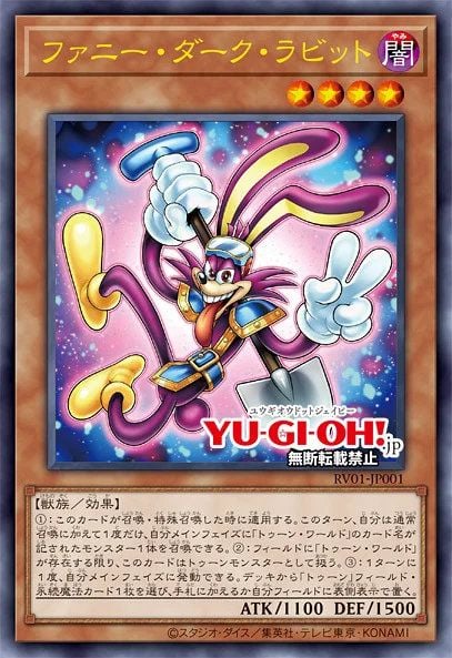 Yu-Gi-Oh OCG: Revolution Booster Toon Witchcrafter Unchained [CG2085-A] (Japanese)-Single Pack (Random)-Konami-Ace Cards & Collectibles
