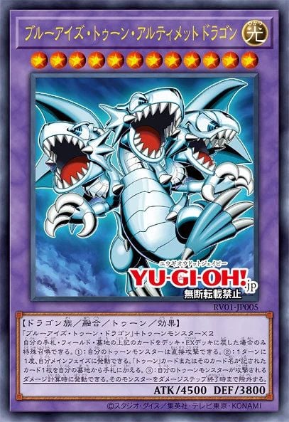 Yu-Gi-Oh OCG: Revolution Booster Toon Witchcrafter Unchained [CG2085-A] (Japanese)-Single Pack (Random)-Konami-Ace Cards & Collectibles
