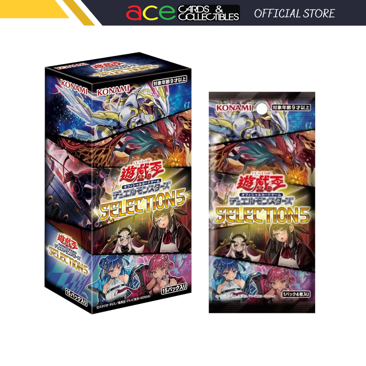 Yu-Gi-Oh! OCG Special Pack &quot;Selection 5&quot; [SLF1] (Japanese)-Booster Box (15packs)-Konami-Ace Cards &amp; Collectibles