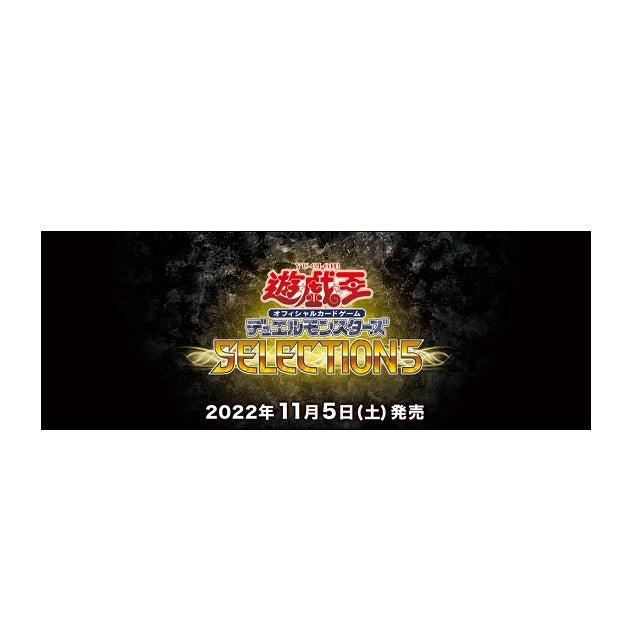 Yu-Gi-Oh! OCG Special Pack "Selection 5" [SLF1] (Japanese)-Single Pack (Random)-Konami-Ace Cards & Collectibles