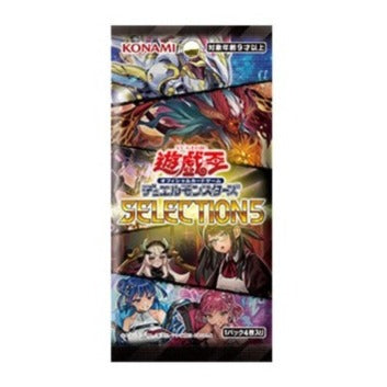 Yu-Gi-Oh! OCG Special Pack &quot;Selection 5&quot; [SLF1] (Japanese)-Single Pack (Random)-Konami-Ace Cards &amp; Collectibles