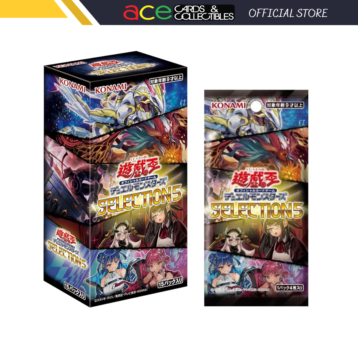 Yu-Gi-Oh! OCG Special Pack "Selection 5" [SLF1] (Japanese)-Single Pack (Random)-Konami-Ace Cards & Collectibles