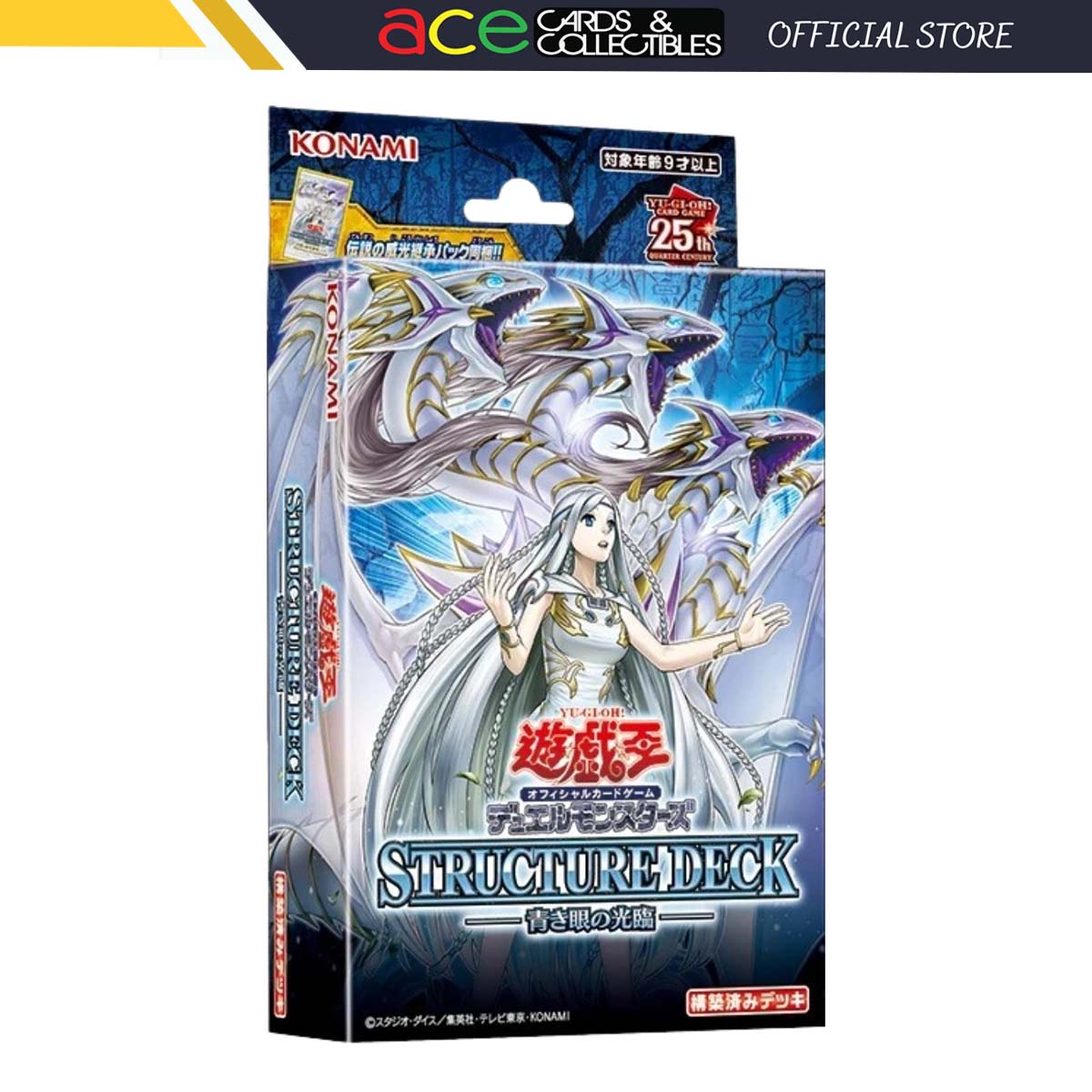 Yu-Gi-Oh OCG Structure Deck &quot;Advent Of The Eyes Of Blue&quot;(Japanese)-Konami-Ace Cards &amp; Collectibles