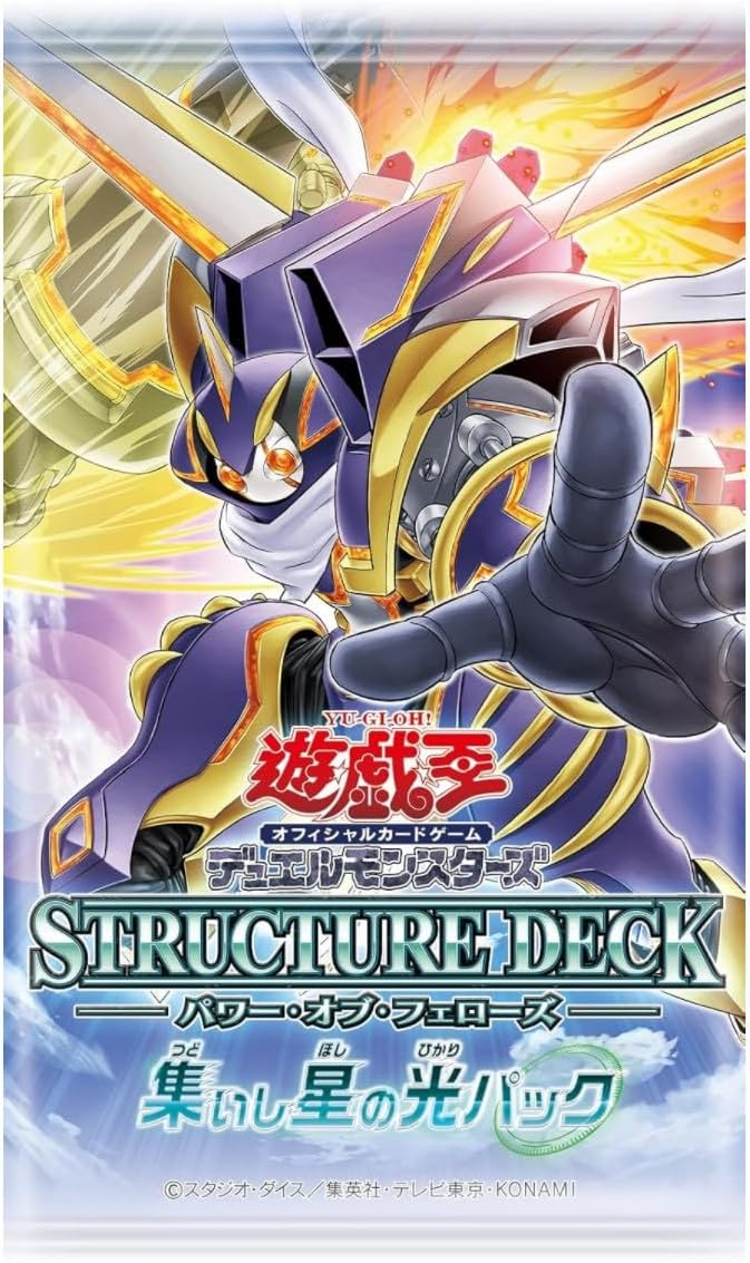 Yu-Gi-Oh OCG: Structure Deck Power of Fellows [CG2039-A] (Japanese)-Konami-Ace Cards & Collectibles