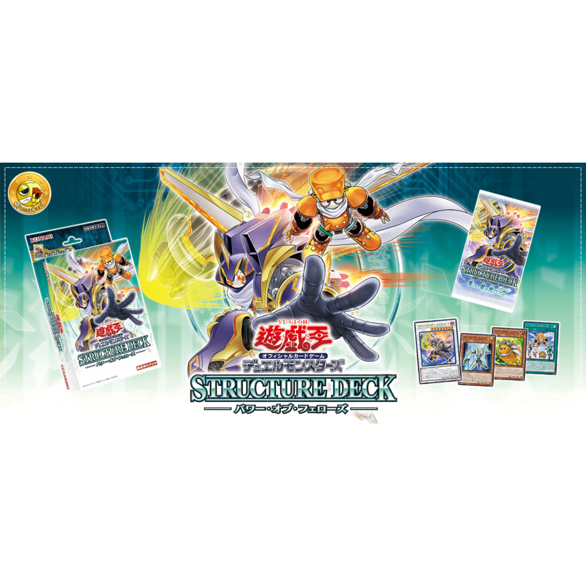 Yu-Gi-Oh OCG: Structure Deck Power of Fellows [CG2039-A] (Japanese)-Konami-Ace Cards & Collectibles