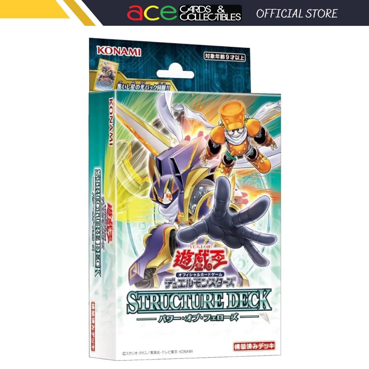 Yu-Gi-Oh OCG: Structure Deck Power of Fellows [CG2039-A] (Japanese)-Konami-Ace Cards & Collectibles