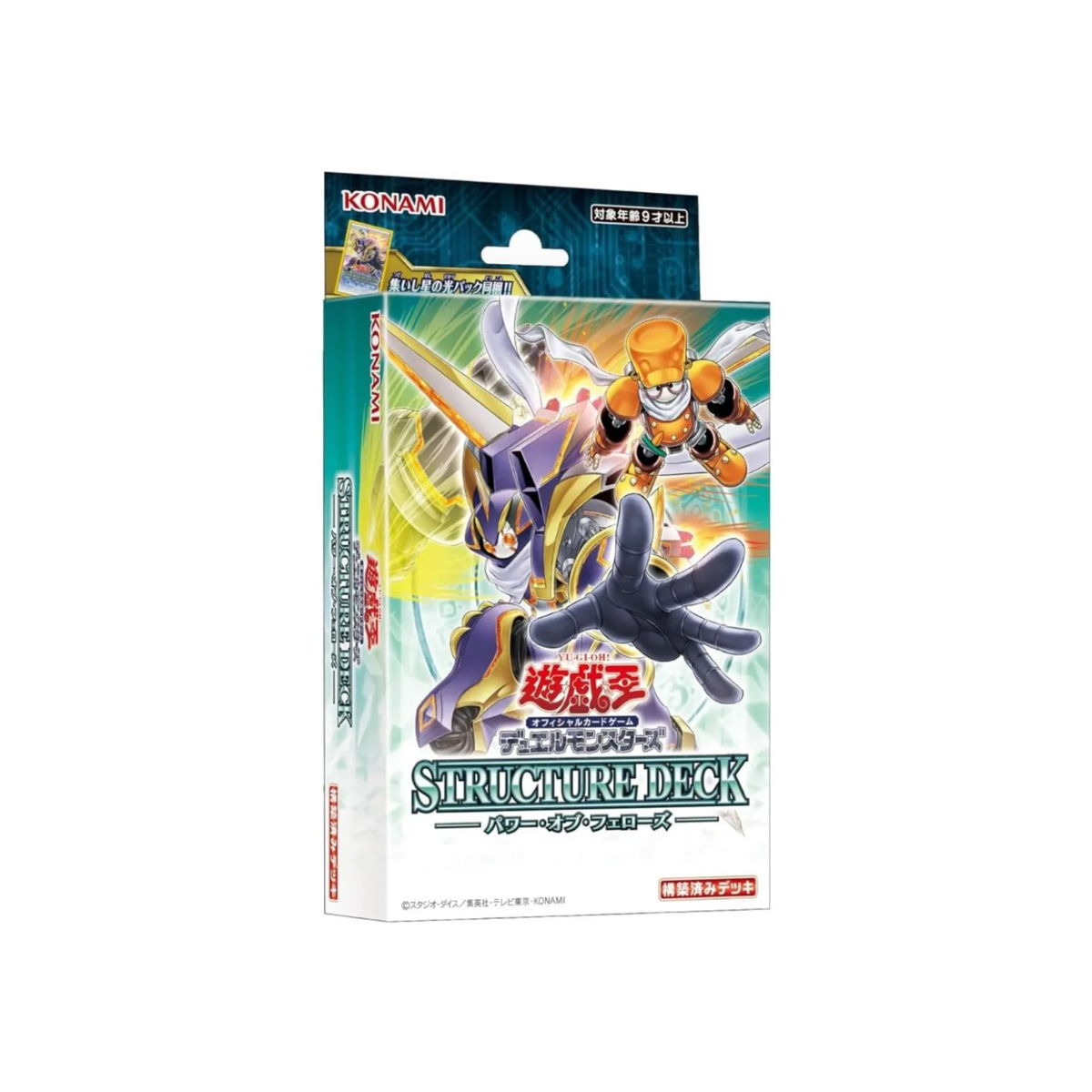 Yu-Gi-Oh OCG: Structure Deck Power of Fellows [CG2039-A] (Japanese)-Konami-Ace Cards & Collectibles