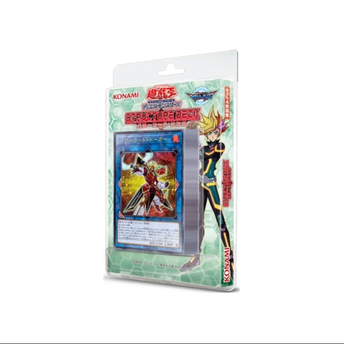 Yu-Gi-Oh OCG: Structure Deck Powercode Link [SD33] (Japanese)-Konami-Ace Cards & Collectibles