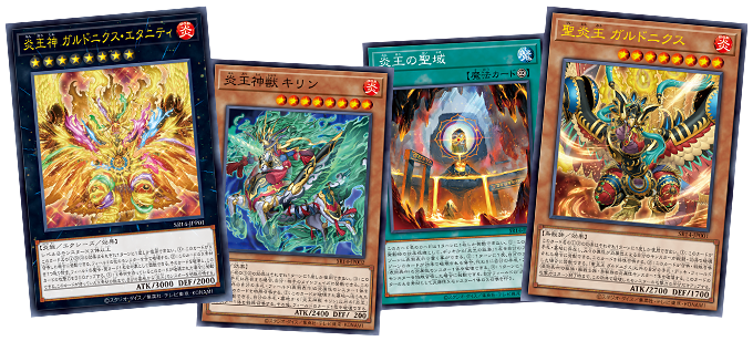 Yu-Gi-Oh OCG Structure Deck R "Raid of The Fire King" [SR14] (Japanese)-Konami-Ace Cards & Collectibles
