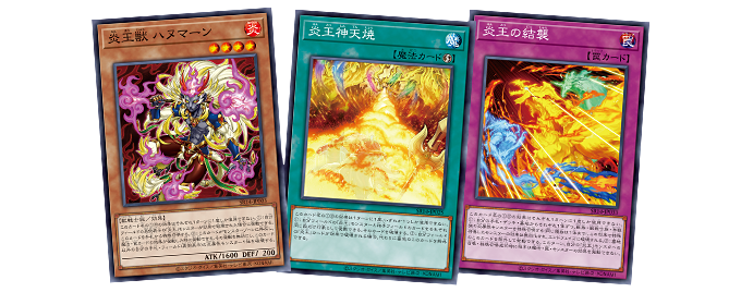 Yu-Gi-Oh OCG Structure Deck R &quot;Raid of The Fire King&quot; [SR14] (Japanese)-Konami-Ace Cards &amp; Collectibles