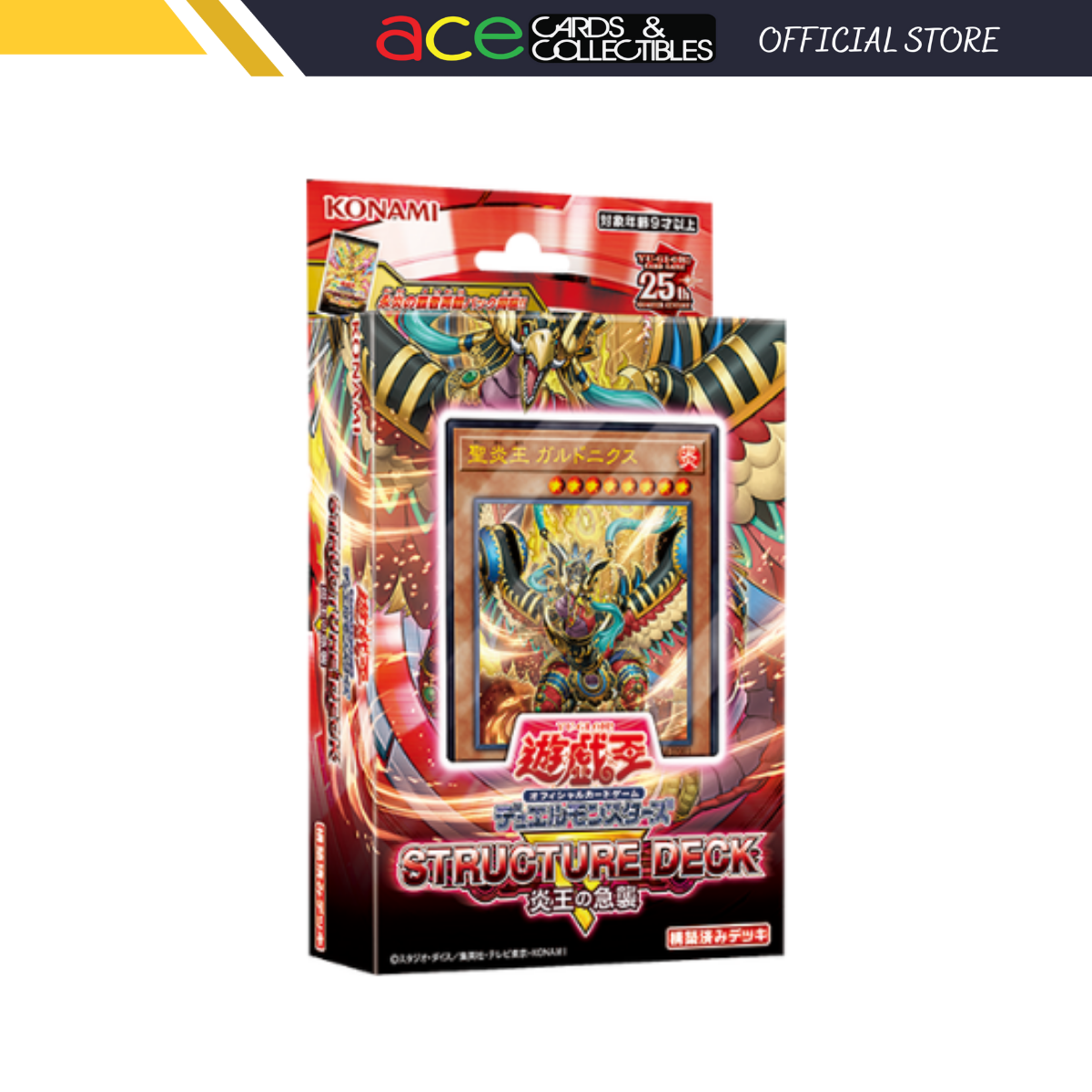 Yu-Gi-Oh OCG Structure Deck R &quot;Raid of The Fire King&quot; [SR14] (Japanese)-Konami-Ace Cards &amp; Collectibles