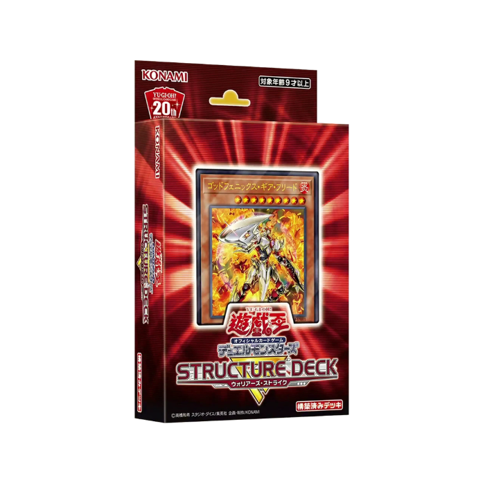 Yu-Gi-Oh OCG: Structure Deck R Warrior's Strike [SR09] (Japanese)-Konami-Ace Cards & Collectibles