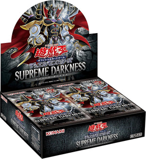 Yu-Gi-Oh OCG : Supreme Darkness (Japanese)