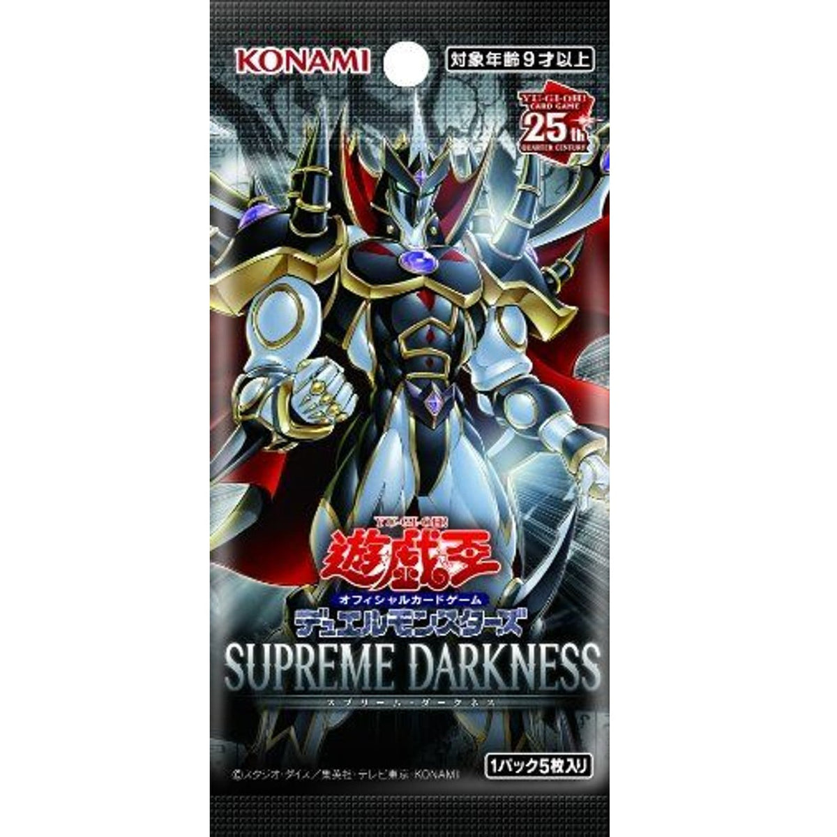 Yu-Gi-Oh OCG : Supreme Darkness (Japanese)-Single Pack (Random)-Konami-Ace Cards &amp; Collectibles