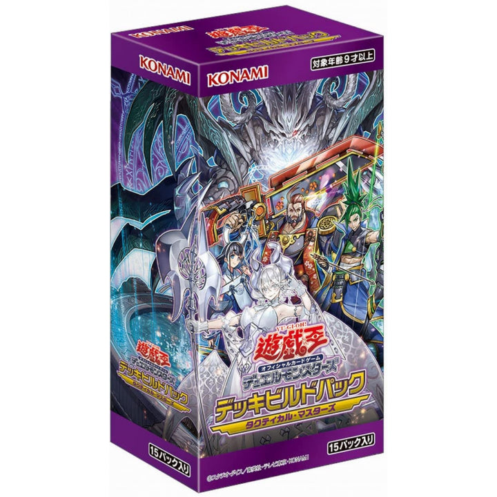 Yu-Gi-Oh OCG Tactical Masters [DBTM] (Japanese)-Booster Box (15pcs)-Konami-Ace Cards &amp; Collectibles