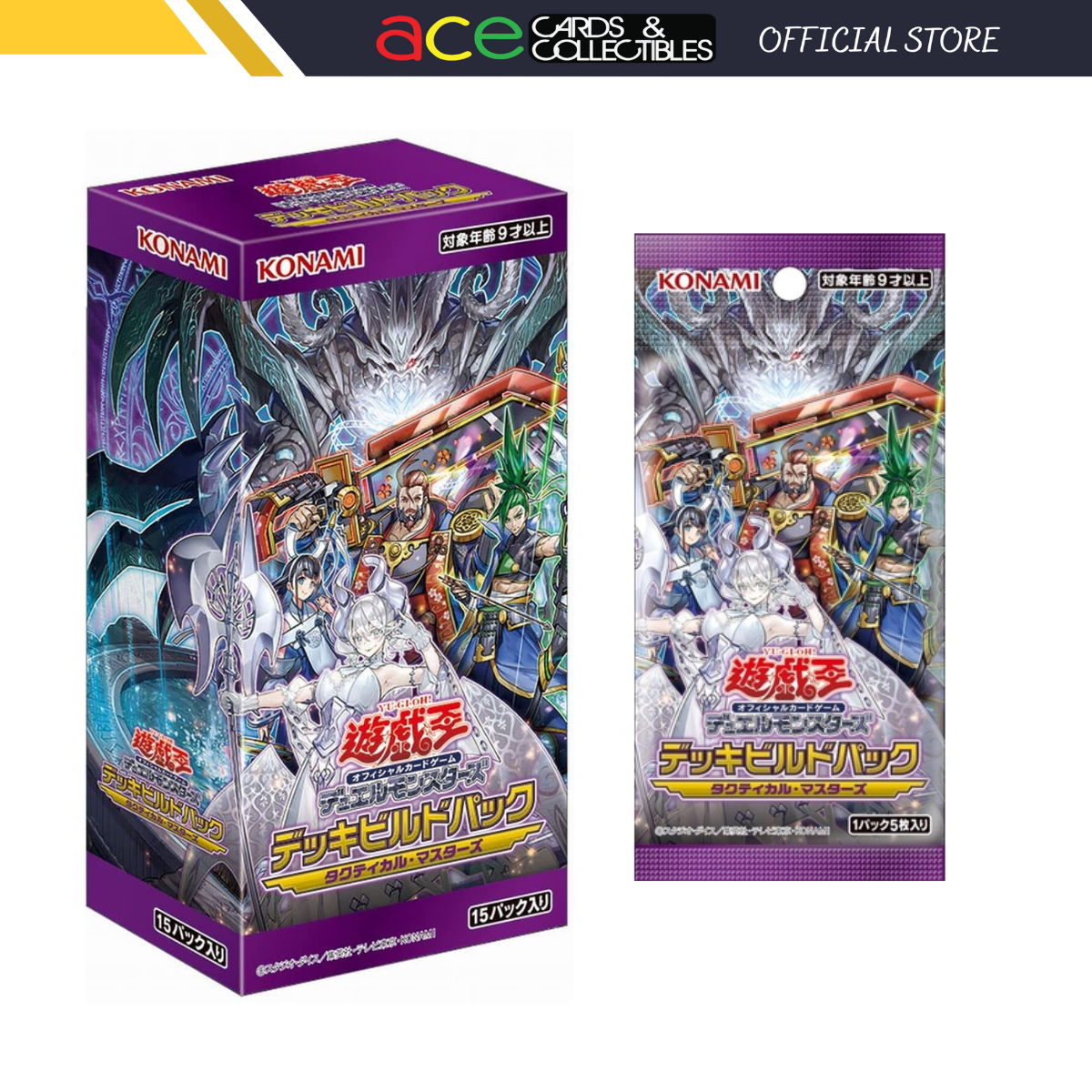 Yu-Gi-Oh OCG Tactical Masters [DBTM] (Japanese)-Single Pack (Random)-Konami-Ace Cards & Collectibles