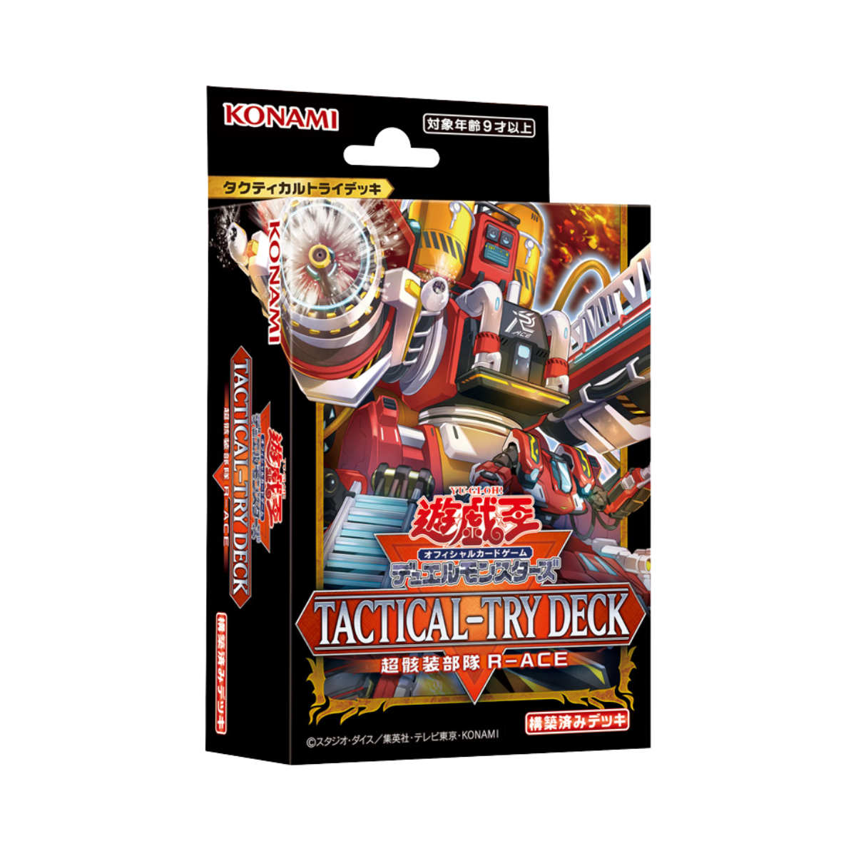 Yu-Gi-Oh! OCG: Tactical-Try Deck Armored Force / Exorcist Angels / Cyber Dragon / Evil Twin (Japanese)-Armored Force-Konami-Ace Cards &amp; Collectibles
