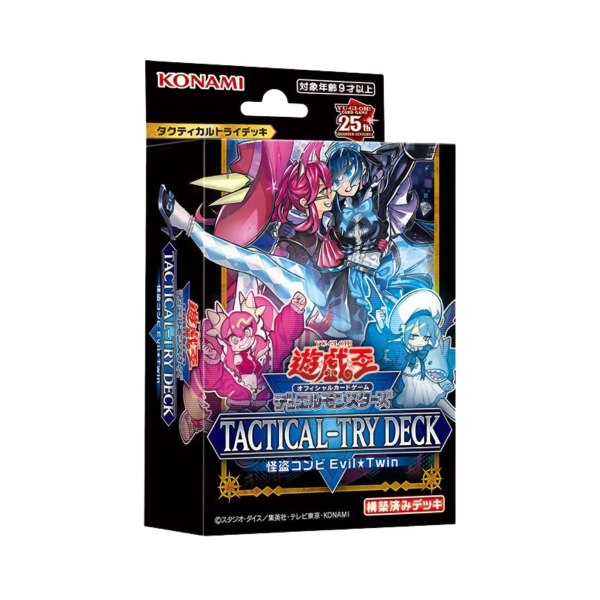 Yu-Gi-Oh! OCG: Tactical-Try Deck Armored Force / Exorcist Angels / Cyber Dragon / Evil Twin (Japanese)-Evil Twin-Konami-Ace Cards &amp; Collectibles